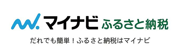 マイナビふるさと納税