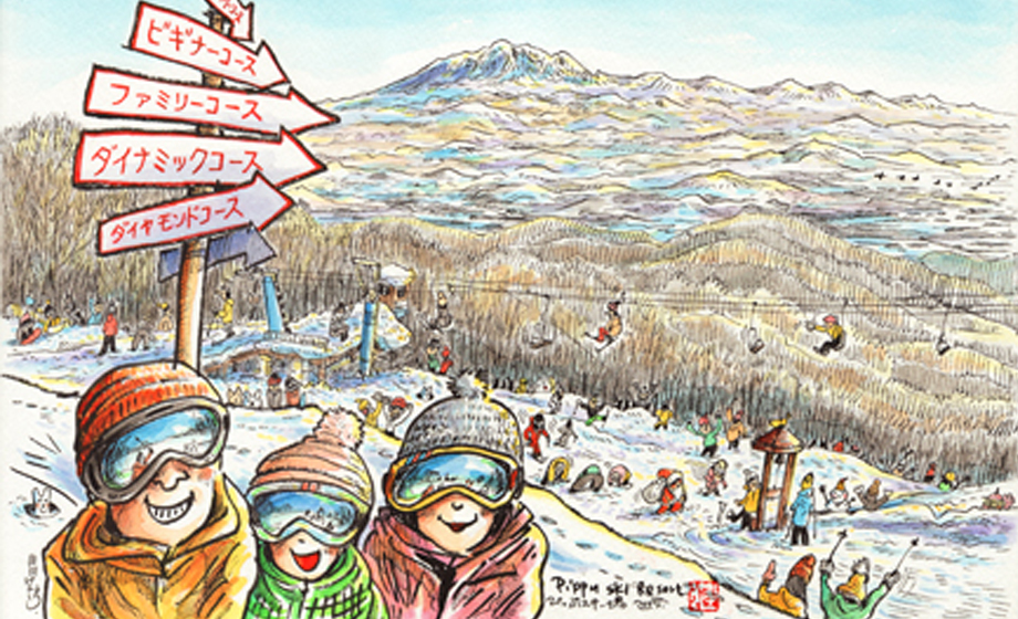 にぎわいと活力あふれるまちづくりを応援！【産業振興】